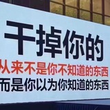 短信轰炸（电话轰炸）呼死你-冰封