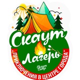 СКАУТ | Детский лагерь