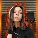 🖤ᴋдʍхуб🧡