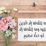 الطب الشامل ومواد جيم هامبل