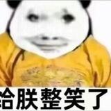 。。