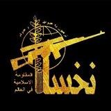 گروه نظرات ناب جهادی