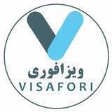 ویزا فوری آمریکا