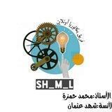 السبر الترشيحي لمادة اللغة العربية_الأستاذ محمد حمزة