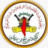 كتيبة مرج ابن عامر
