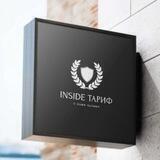 Отзывы INSIDE ТАРИФЫ