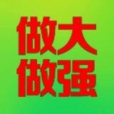 微信建群