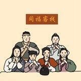 Tongfu community