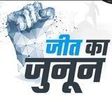 🚨 💡मोटिवेशनल जंक्शन 💡🚨
