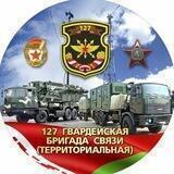 ТЕРРИТОРИЯ СВЯЗИ🇧🇾