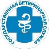 Комитет ветеринарии Республики Алтай