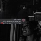 متىَ نعود ؟