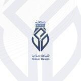 شاكر ديزاين