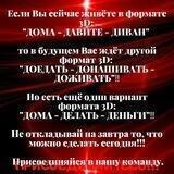 🔴ДАР НАСЛЕДИЯ🔴