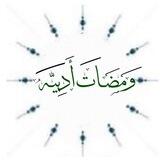 وُمَـضـآتُ أدبيـّﮯهِہ‌‏