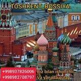 TOSHKENT - ROSSIYA yol qatnovlari