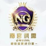 【南宫】🌐官方大群