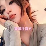 【全网网往期精彩视频】