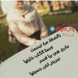 يوميات ممرضه 💊💉🩺