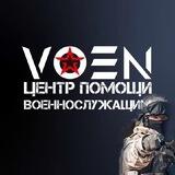 Военные юристы | Информация | Новости