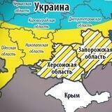 Проезд по Херсонской и Запорожской области ЧАТ