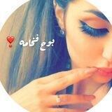 👑بوح فخامه 👑