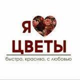 Я люблю цветы и кофе❤️ Белгород