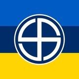 Українські Січові Стрільці | #УСС ╬