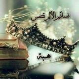 نسائم الألم تتنفس2