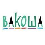 Вакоша