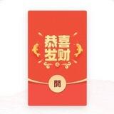 口令红包手