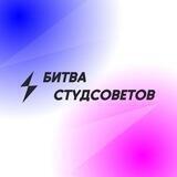 Пока все дома | Битва 2022