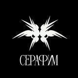 Фестиваль «СЕРАФИМ»