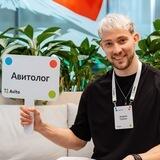 Про бизнес на AVITO | Саулин Андрей ©