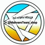 《 فروشگاه لوازم‌ ماهواره 》