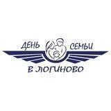 ЛОГИНОВО 11 ИЮНЯ ДЕНЬ СЕМЬИ
