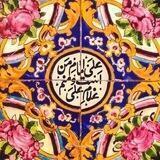 ثُوَّار