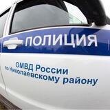 omvd_nikolaevsk