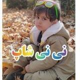 نی نی شاپ