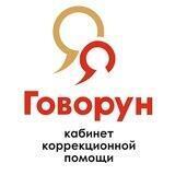 Кабинет «Говорун» г. Сергиев Посад