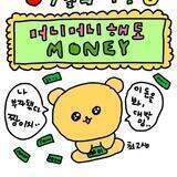 머니그리드