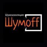 shumoff_official_06
