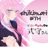 Shikimori Coin Portal