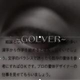 ~Ᏽ𐌏𑀉VER ~