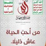 فرقة الإمام الهادي الإنشادية