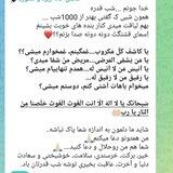 محفل خاله ریزه و کنکوریا🎓