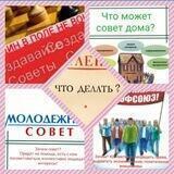 77 косяки в учебниках, МЭШ, ЭлОбрПлатформы