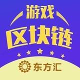 东方汇娱乐/哈希牛牛/博彩代理
