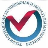 ТМИК Левобережной части г. Владикавказ