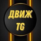 🎲 PRO Интерактивы 🎲